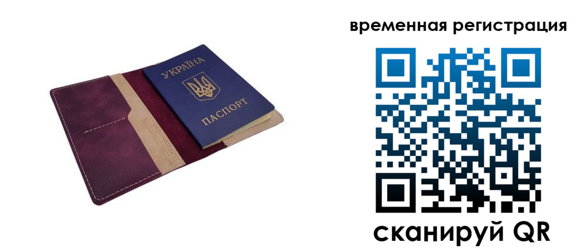 прописка для военкомата в Пермском крае