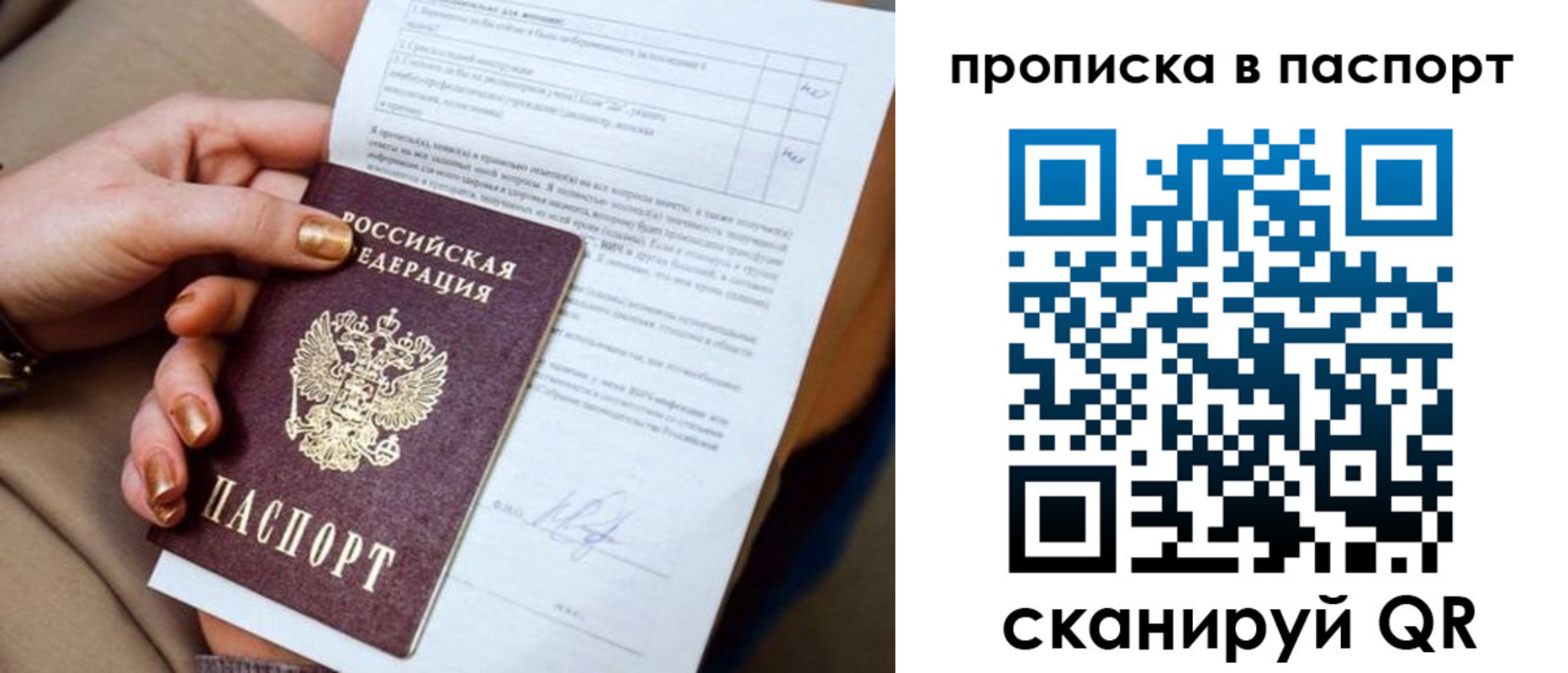 регистрация для школы в Пермском крае