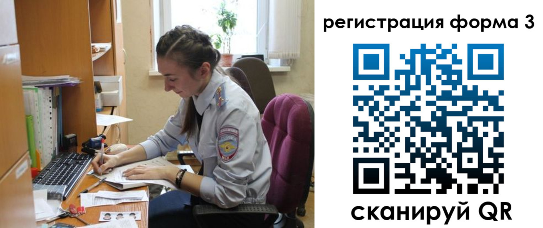 прописка регистрация в Пермском крае