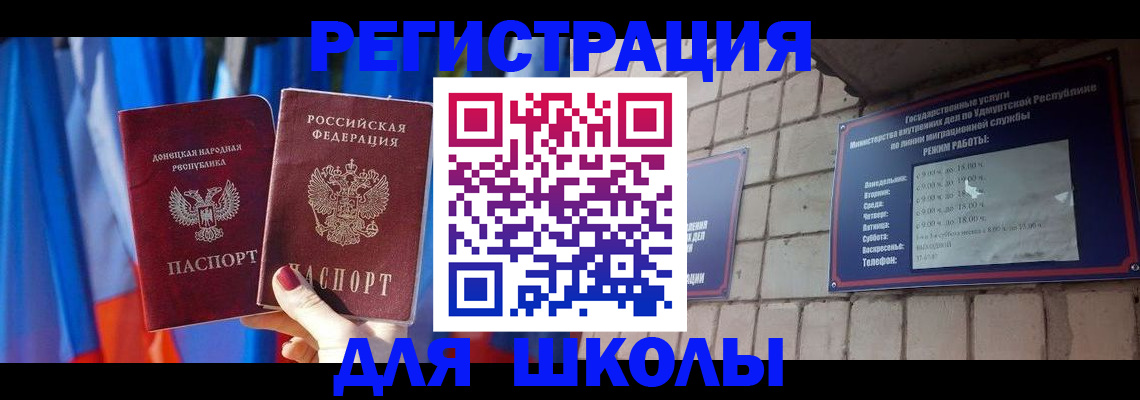 форма 3 в Пермском крае